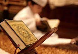مركز تحفيظ القرأن ONLINE